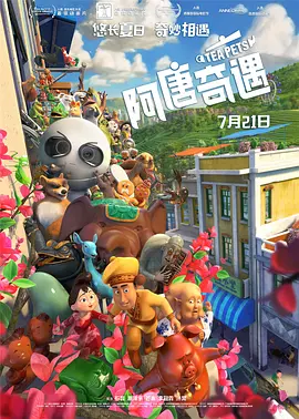 国产成人精品午夜视频'